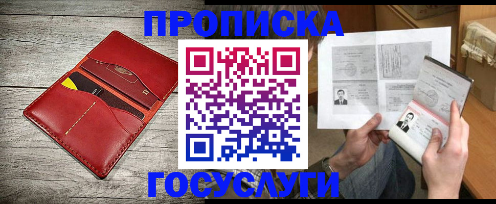 форма 3 в Железногорске